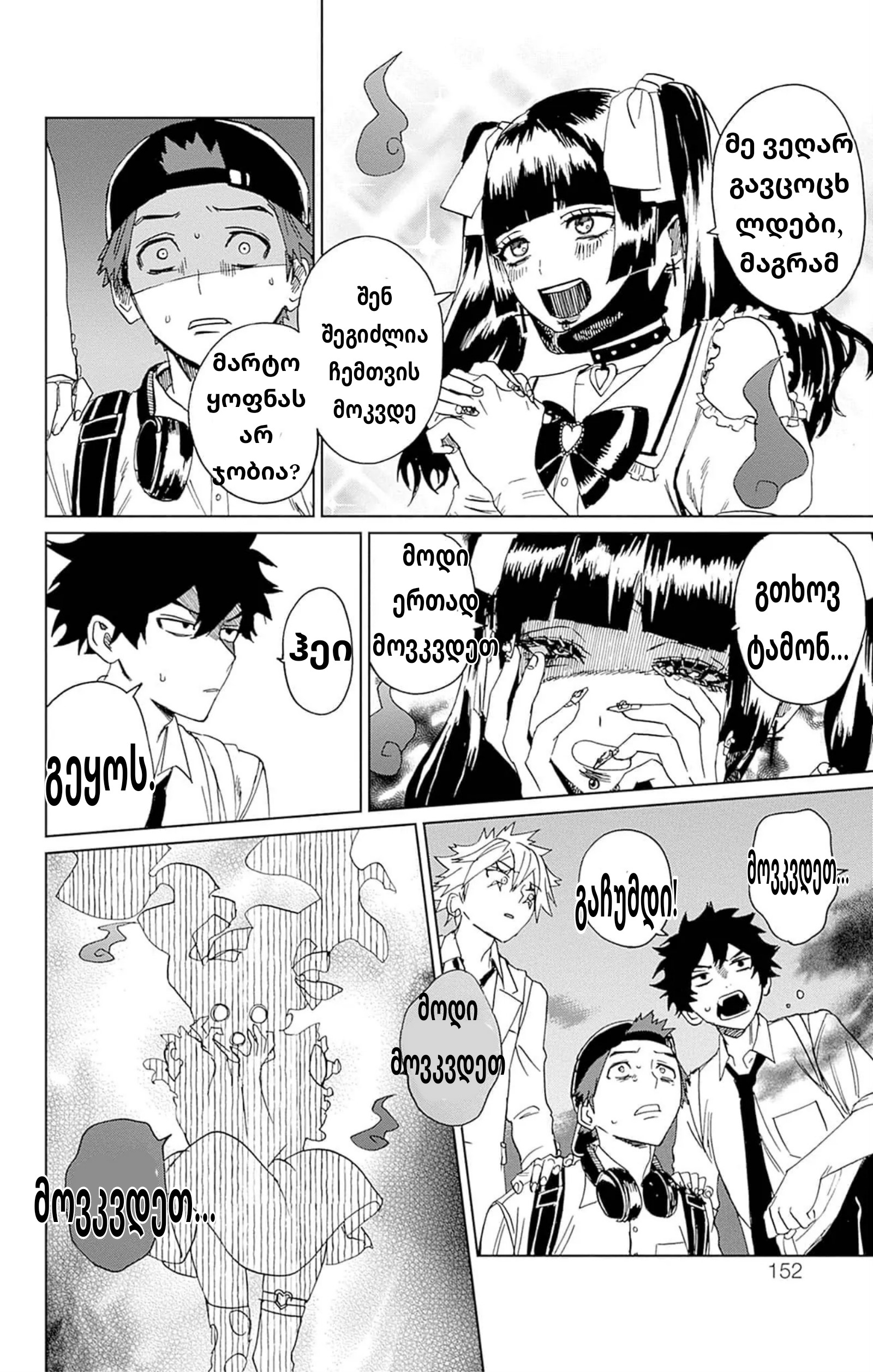 Page (43)